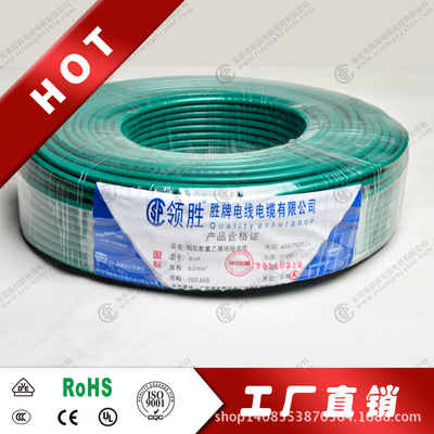 勝牌95平方BV單芯單股硬線 家裝電線電纜的明智選擇