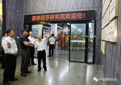 中國建筑材料聯合會黨委慶祝建黨百年黨旗建材萬里行廣東站活動成功舉行