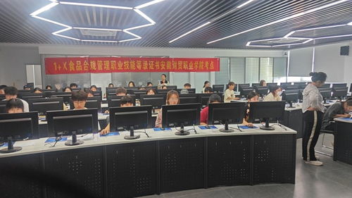 經濟貿易學院成功完成1+X食品合規(guī)管理職業(yè)技能等級證書（中級）認證工作