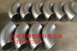 專業(yè)生產(chǎn)2205雙相不銹鋼彎頭 現(xiàn)貨直銷品質(zhì)管 |